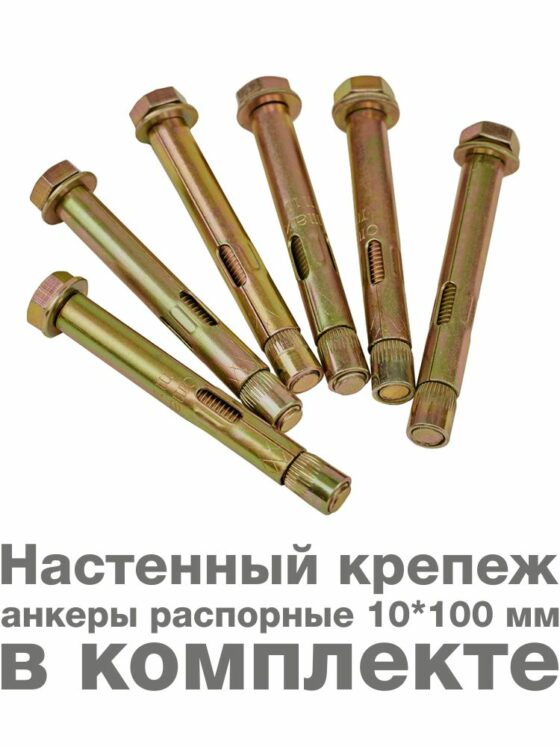 Кронштейн усиленный стационарный 130 см — изображение 4