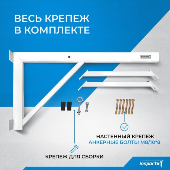 Кронштейн для боксерского мешка 80 см стандартный — изображение 10