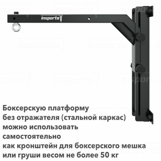 Скоростная боксерская платформа для пневмогруши настенная Г-образная телескопическая с вертлюгом — изображение 12