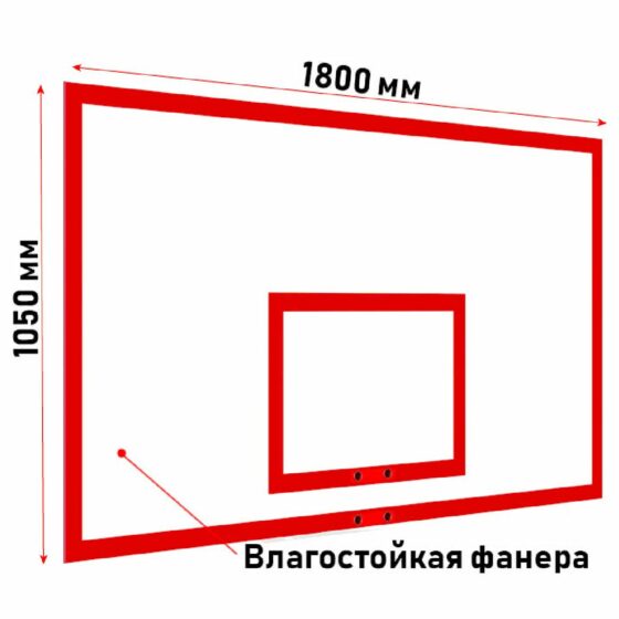 Щит баскетбольный тренировочный фанера 18 мм без основания
