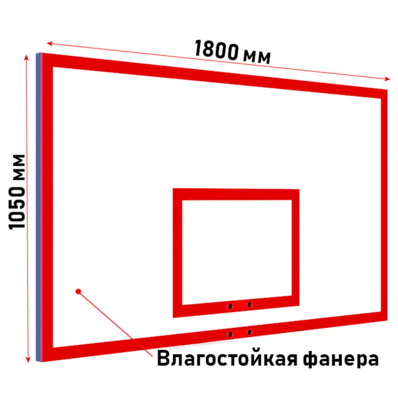 Щит баскетбольный игровой фанера 18 мм с основанием 1,8*1,05 м