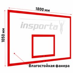 Щит баскетбольный игровой фанера 18 мм с основанием 1,8*1,05 м