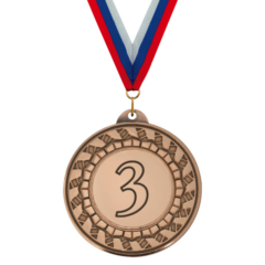 Медаль за 3 место наградная